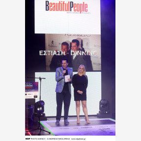 Ο ιδρυτής & CEO της “Beautiful People Pr” Events Χάρης Σιανίδης βραβέυτηκε ως “Pr Influencer” της χρονιάς στα “Greek Influencers Awards”!