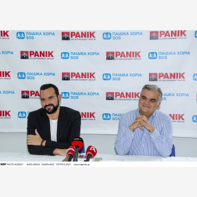 Panik Records: δωρεά ύψους 60.000€ στα Παιδικά Χωριά SOS